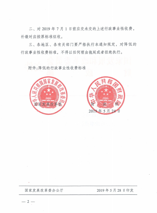 15605009187469710hYv.jpg