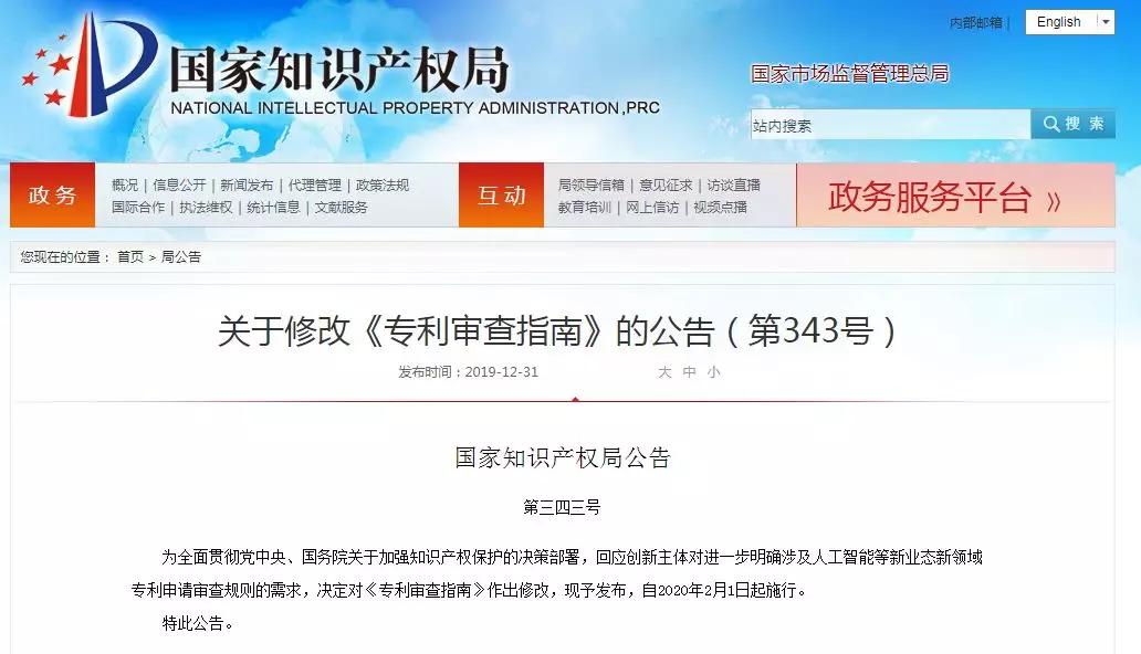 微信圖片_20200201201452.jpg