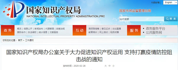 QQ截圖20200302115514.jpg