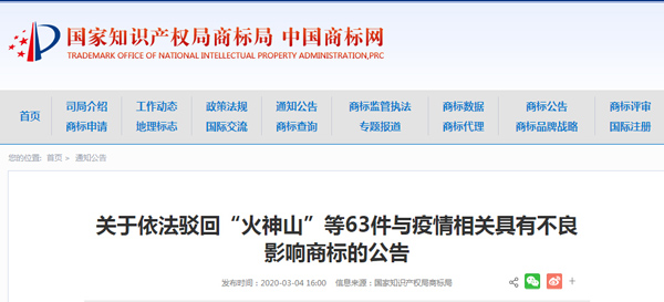QQ截圖20200304171840.jpg