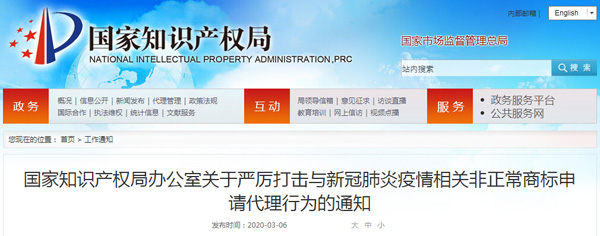 QQ截圖20200306153106.jpg