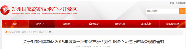 QQ截圖20200324094000.jpg