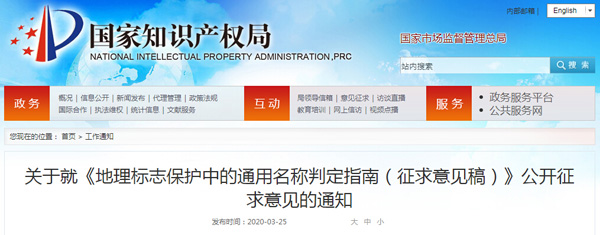 QQ截圖20200326153826.jpg