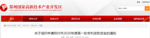 QQ截圖20200330170145.jpg